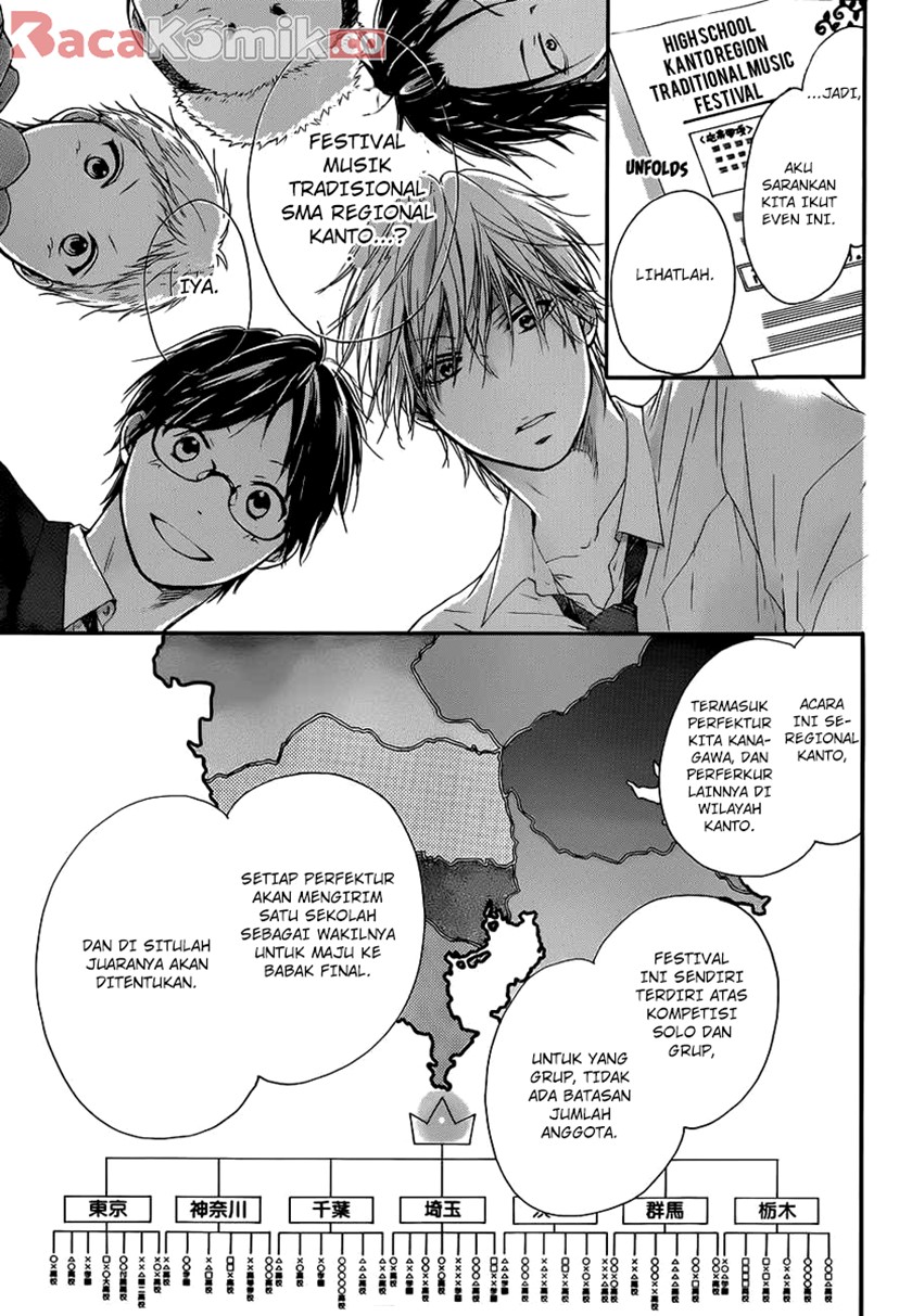 Kono Oto Tomare!